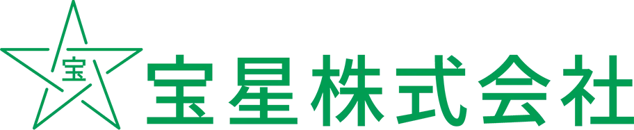 不要な木、草の処理しませんか?